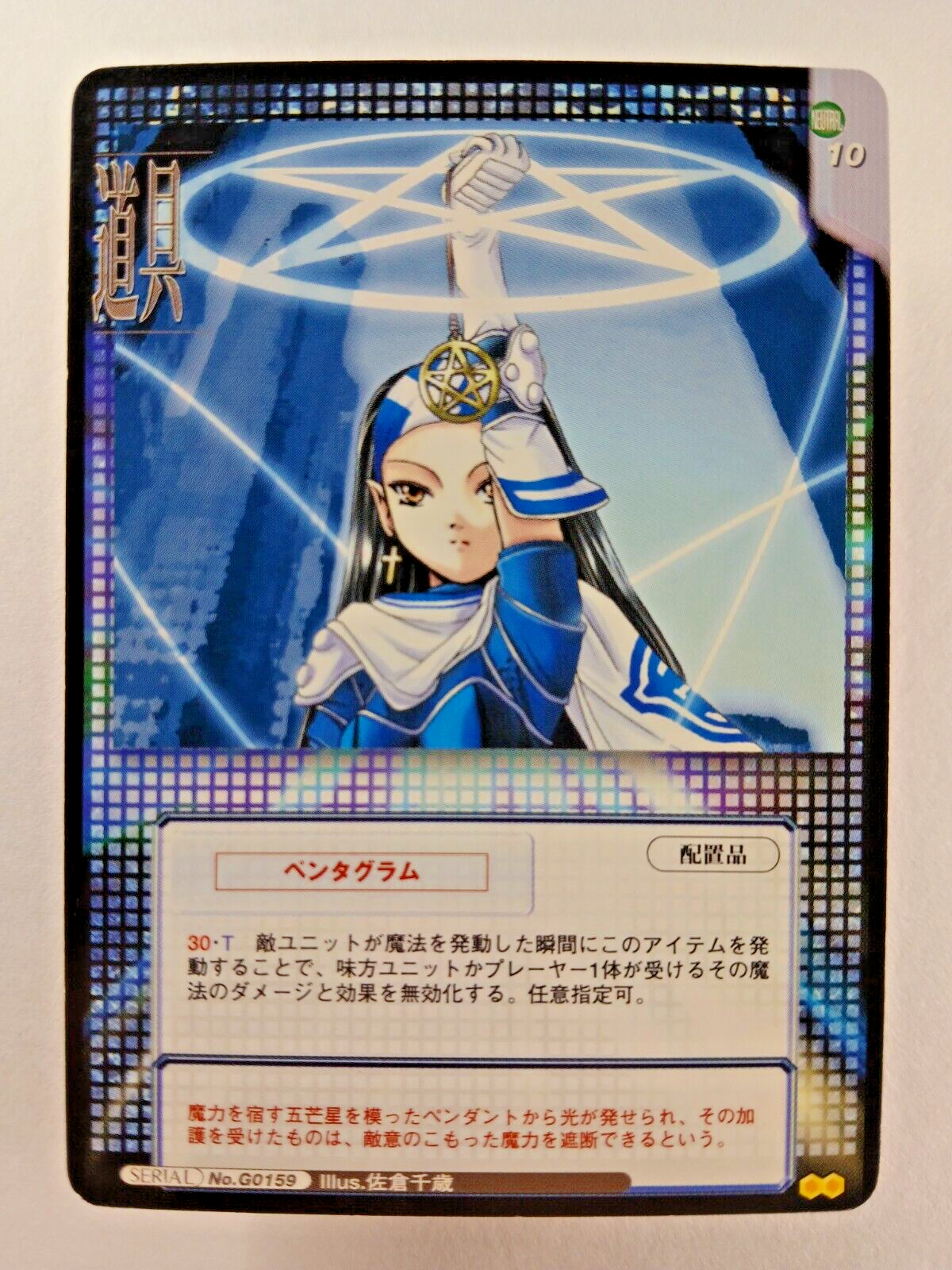 PSA10 2019 CHAOS TCG MH NERO サイン入りカード PSA10 2019 CHAOS TCG MH NERO サイン入りカード Psa10 2019