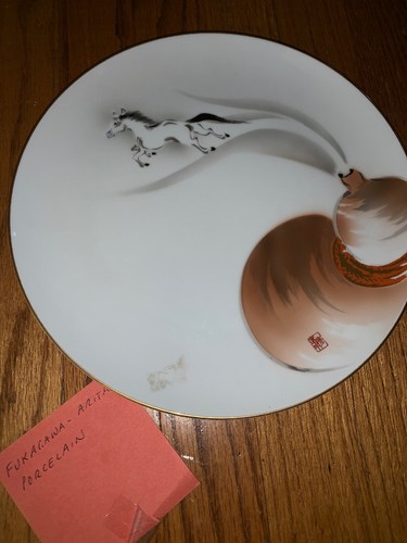 Rare Arita Ware Japanese Porcelain Large Plate HORSE in ORBIT By Fukagawa Kiln