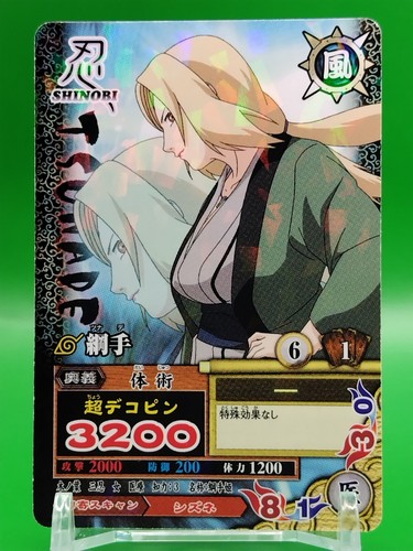 NARUTO card ナルト tsunade 綱手 psa9 Tsunade Naruto Card Game PSA 9 Collectible Trading Card