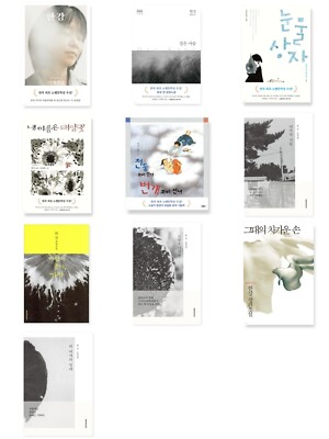 2024 Nobel Prize Winner Han Kang's 10-Book Collection - Original Korean Editions