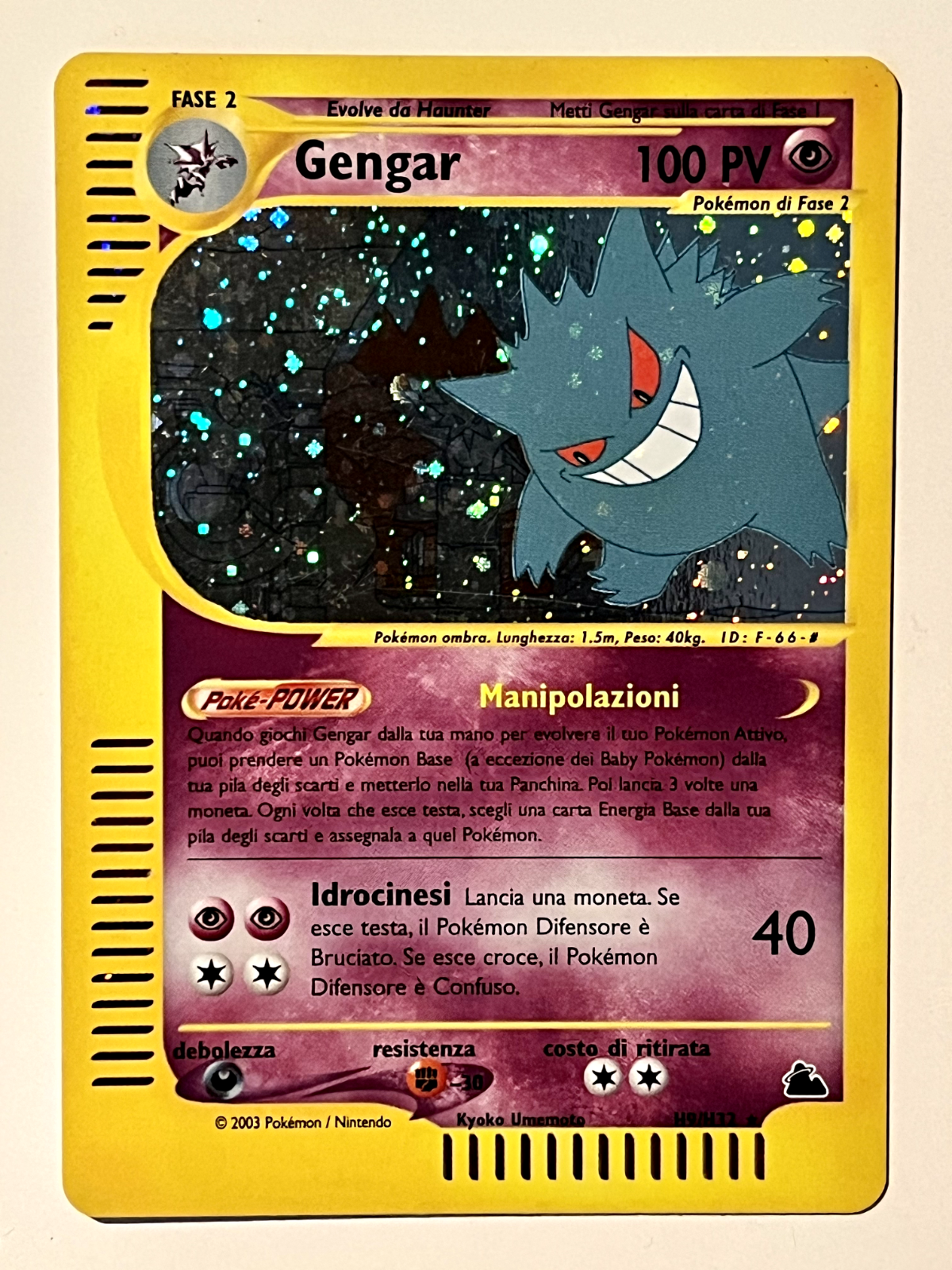 Pokemon Gengar **Holo** ITALIAN H9/H32 Skyridge (NO SHINING