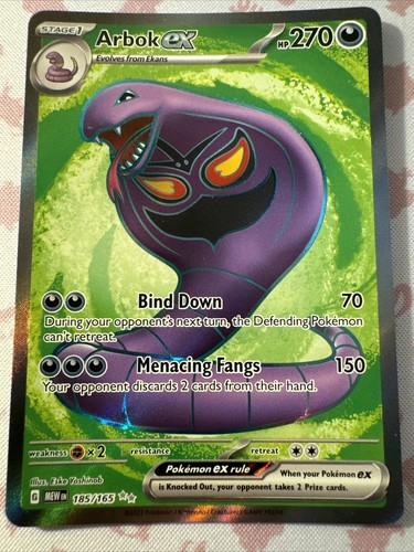 ポケモンカード eカード アーボック ☆ 第1弾基本拡張パック 099/128