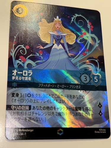 【セール中】ロルカナ ベル エンチャンテッド Disney Lorcana card Bell Enchanted 214/204 The First Chapter