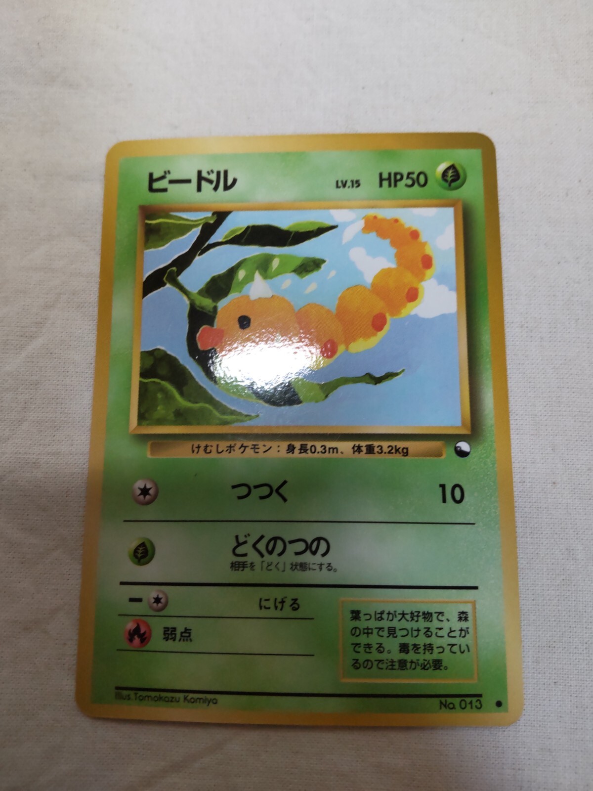 新品46200円sugar hillType502FadedDenimPants 61jMQ+NcvFL.jpg_BO30,255,255,