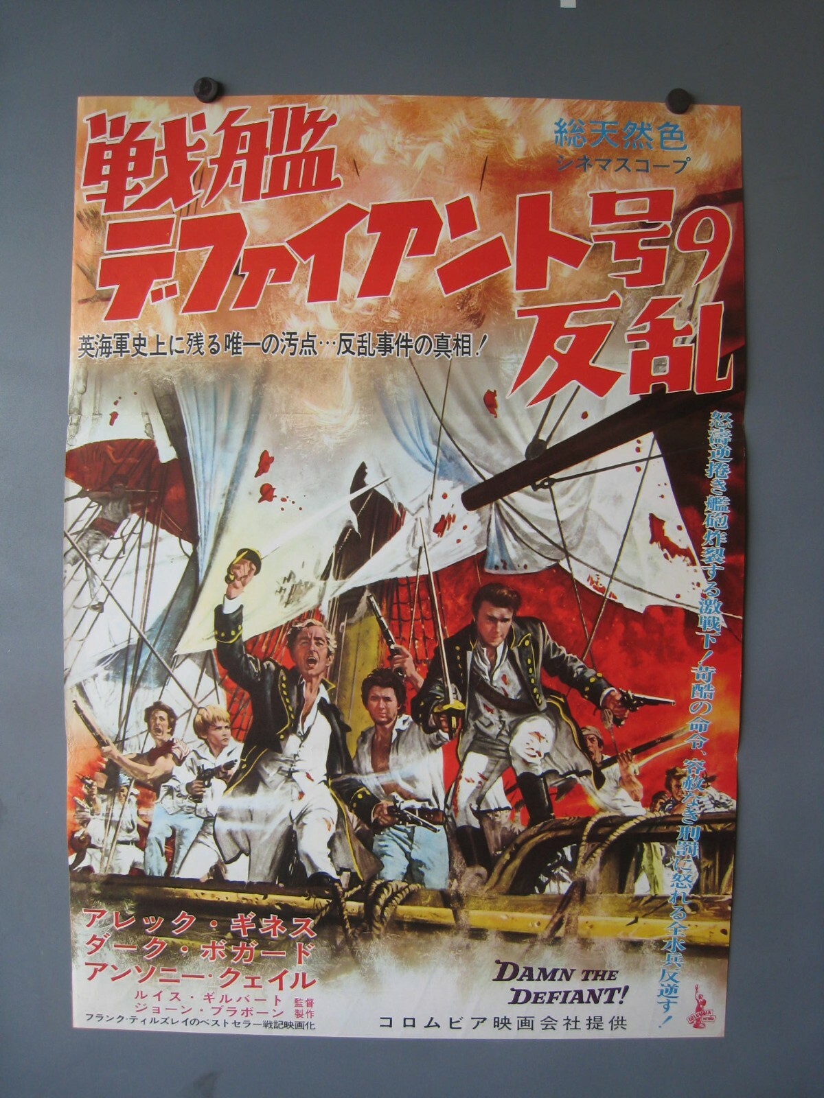 EXPLOITATION POSTER ARTエクスプロイテイション映画ポスター EXPLOITATION POSTER ARTエクスプロイテイション映画ポスター