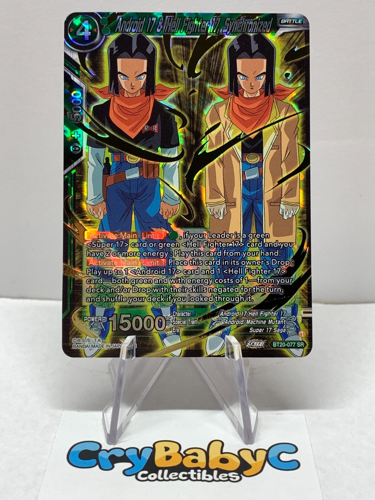 Dragon Ball Super Android 17 & Hell Fighter 17, Synchronized