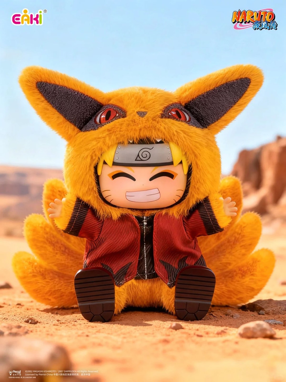 ☆NARUTOグッズ☆ EAKI TOP TOY Toptoy Naruto Beast Party 2 Plush Keychains Nine