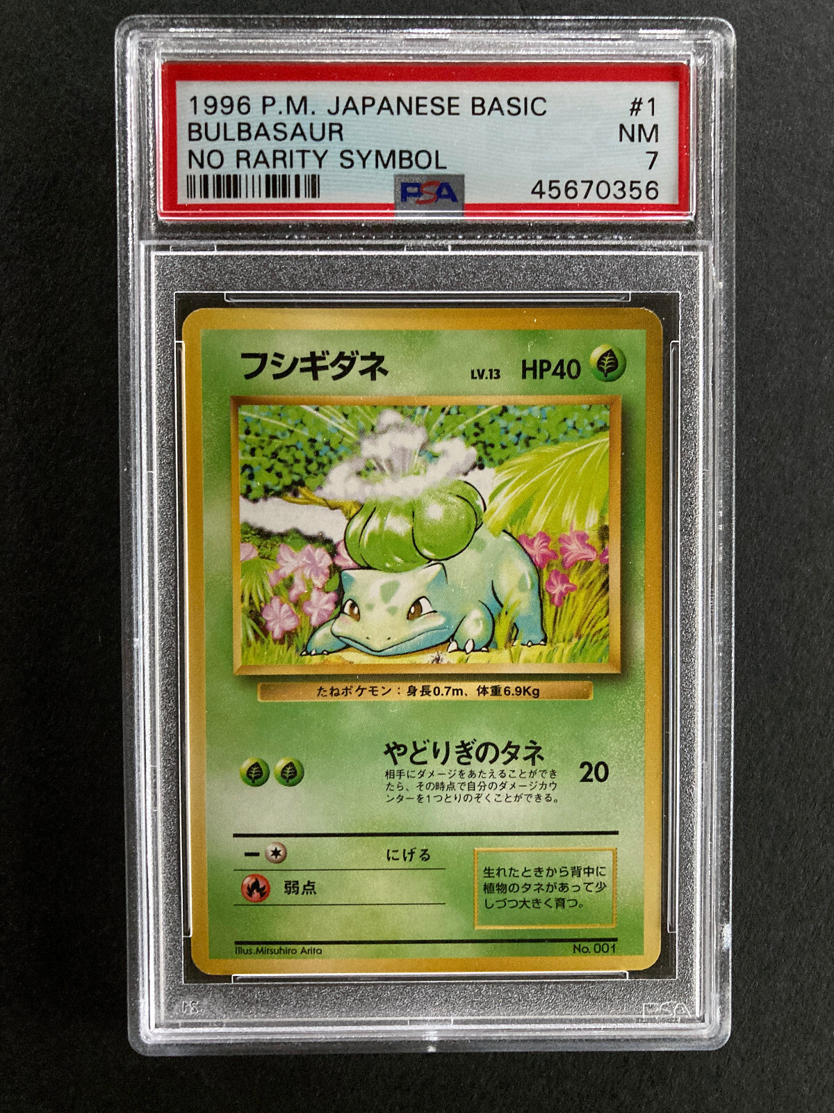 Bulbasaur PSA 7