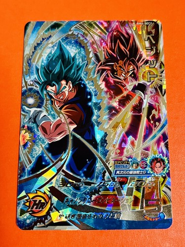 BM6-SEC2 ベジット Vegetto BM6-SEC2 Japanese Super Dragon Ball Heroes SDBH - NM
