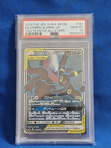 Pokemon Card Umbreon & Darkrai GX PSA10 SM12a 181/173 SR