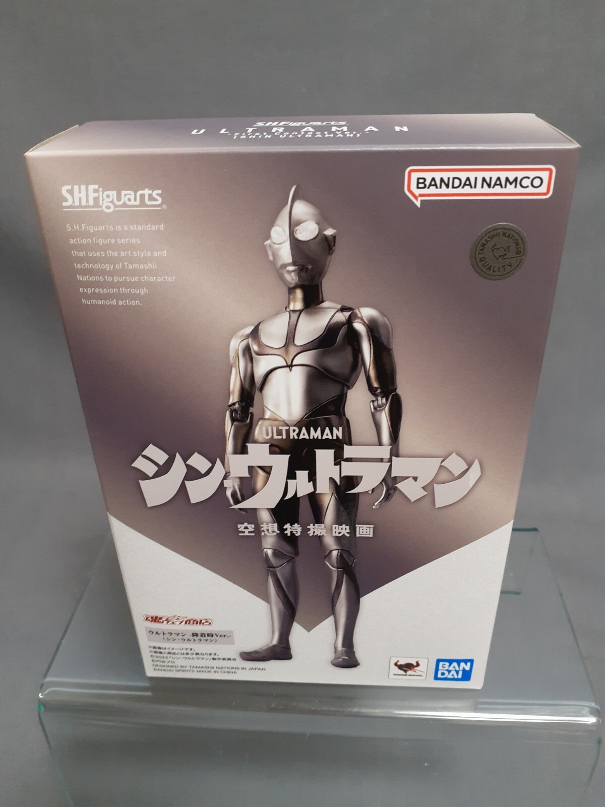 S.H. Figuarts Shin Ultraman Ultraman First Contact Version