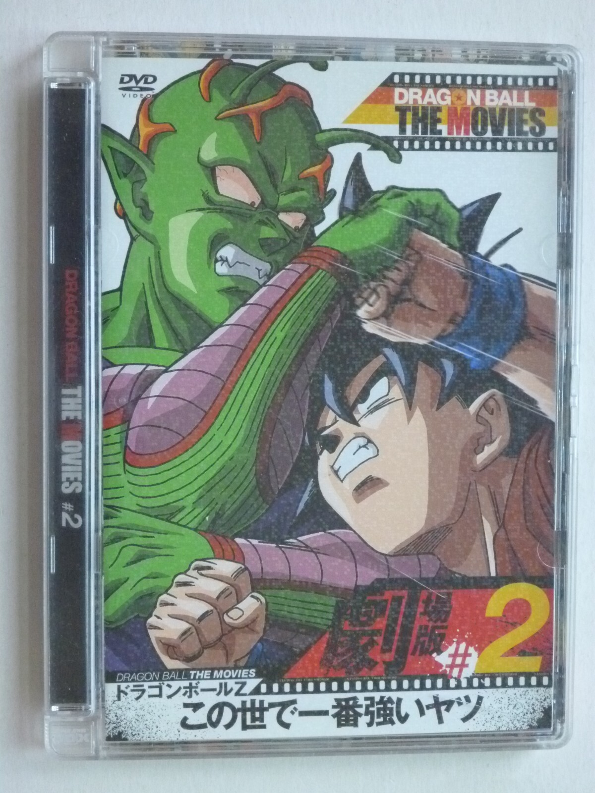 ドラゴンボール dvd Amazon.co.jp: DRAGON BALL Z #29 [DVD] : 野沢雅子, 鶴ひろみ