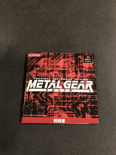 Metal Gear Solid 20th Anniversary Collection Sony