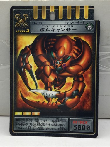 Kamen Rider Ryuki DX Advent Card - Scissors - Level 3