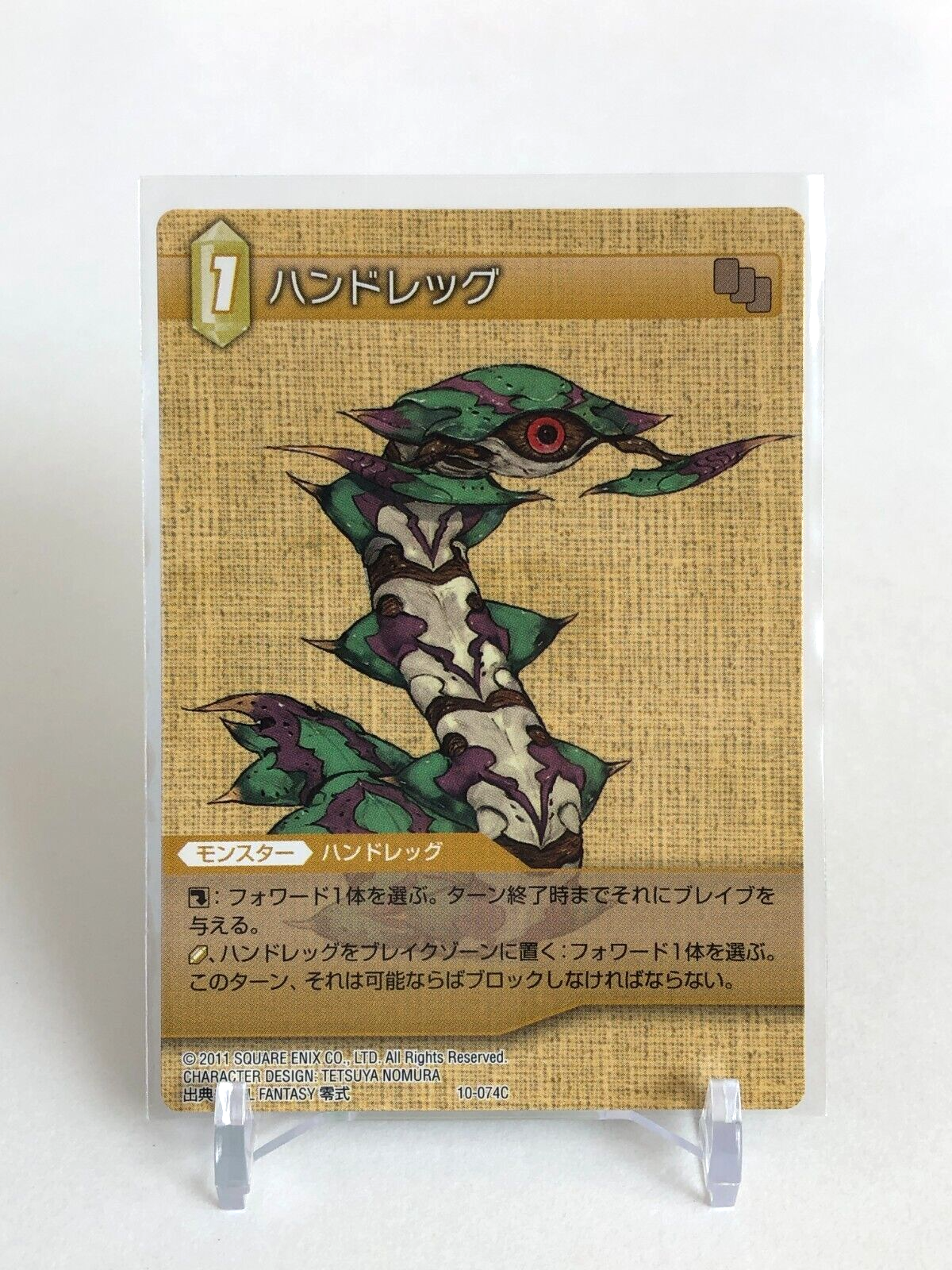 psa10 ホエルオーar 4枚セット ホエルオー PSA10 ポケモンカード AR ポケカ 鑑定品 バトル