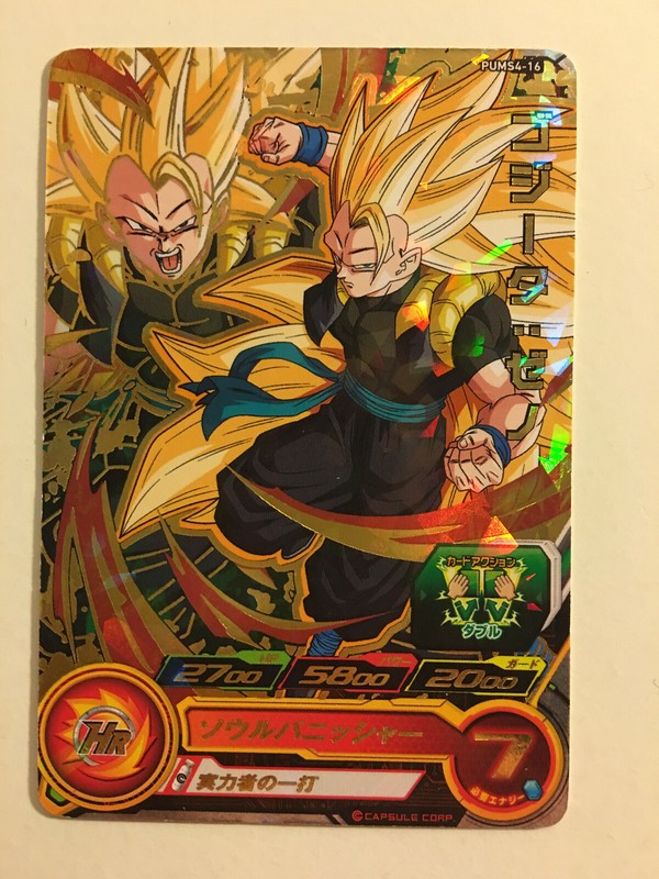 Super Dragon Ball Heroes Promo Pums4-16 Gold