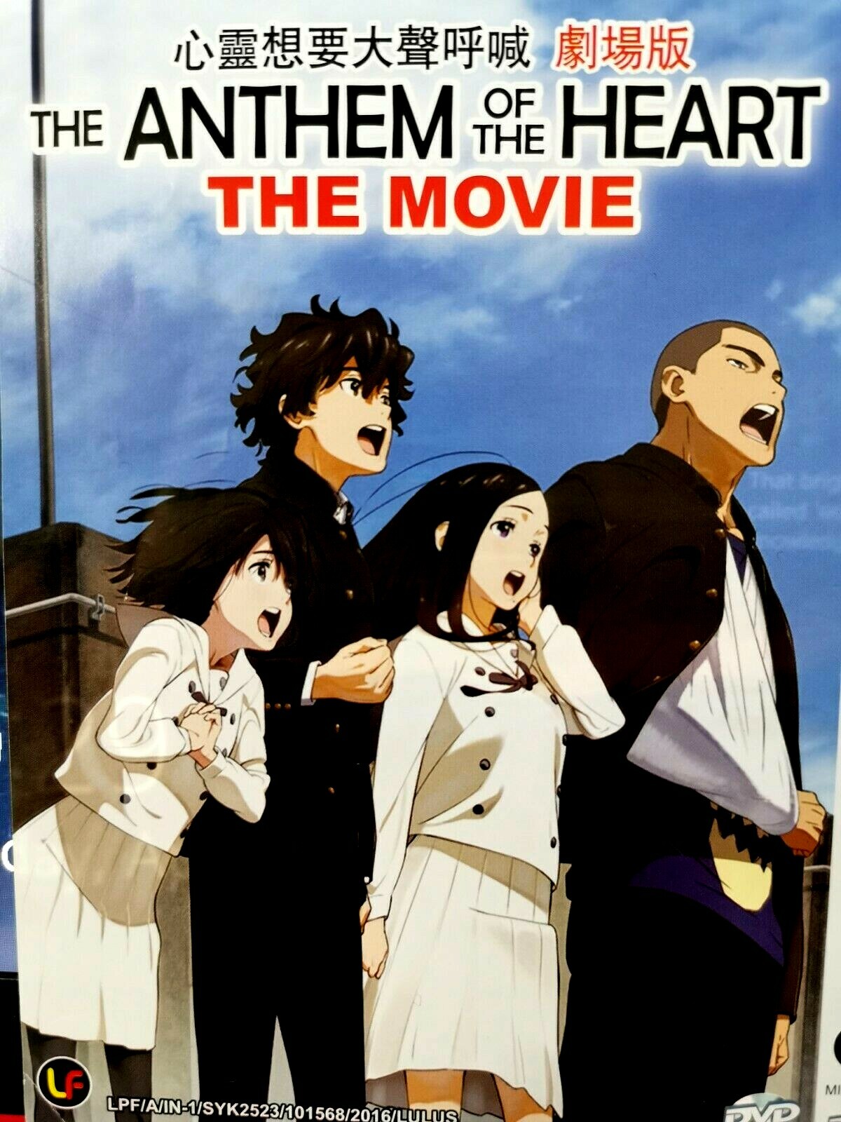 [レアDVD] ANTHEM / ZETA ANTHEM SPECIAL ZETA〜ANTHEM SPECIAL』 500本限定 DVD化決定! | ANTHEM（アンセム）