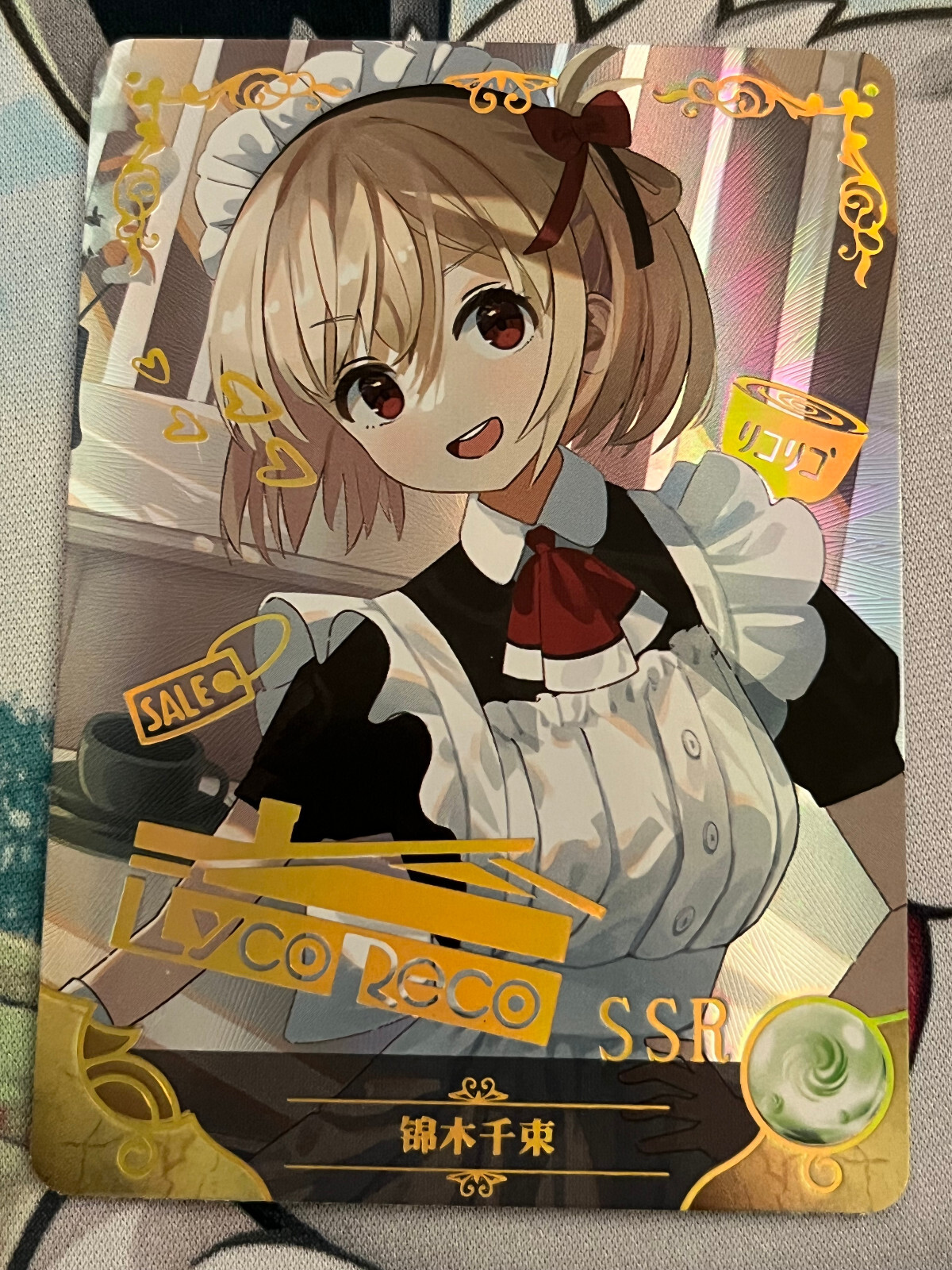Chisato LYCORIS RECOIL LUMINASTA - CHISATO NISHIKIGI CHINA STYLE