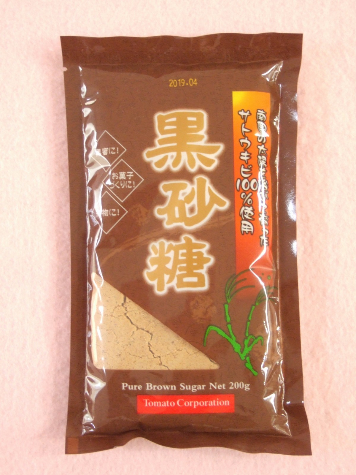 Sugar ゆかた 2-pack-Crystal-Light-