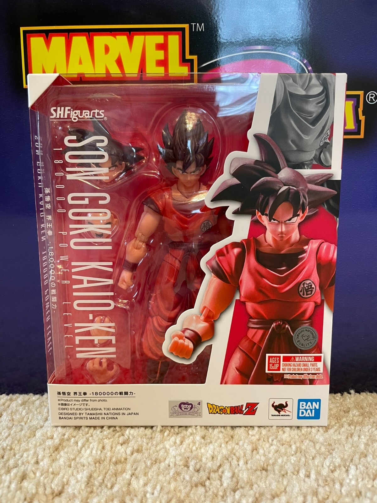 SH Figuarts Son Goku Kaio Ken 180000 Power Level Dragon Ball