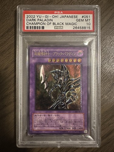Yu-Gi-Oh! OCG PSA 10 Dark Paladin Ultimate Rare 303-051