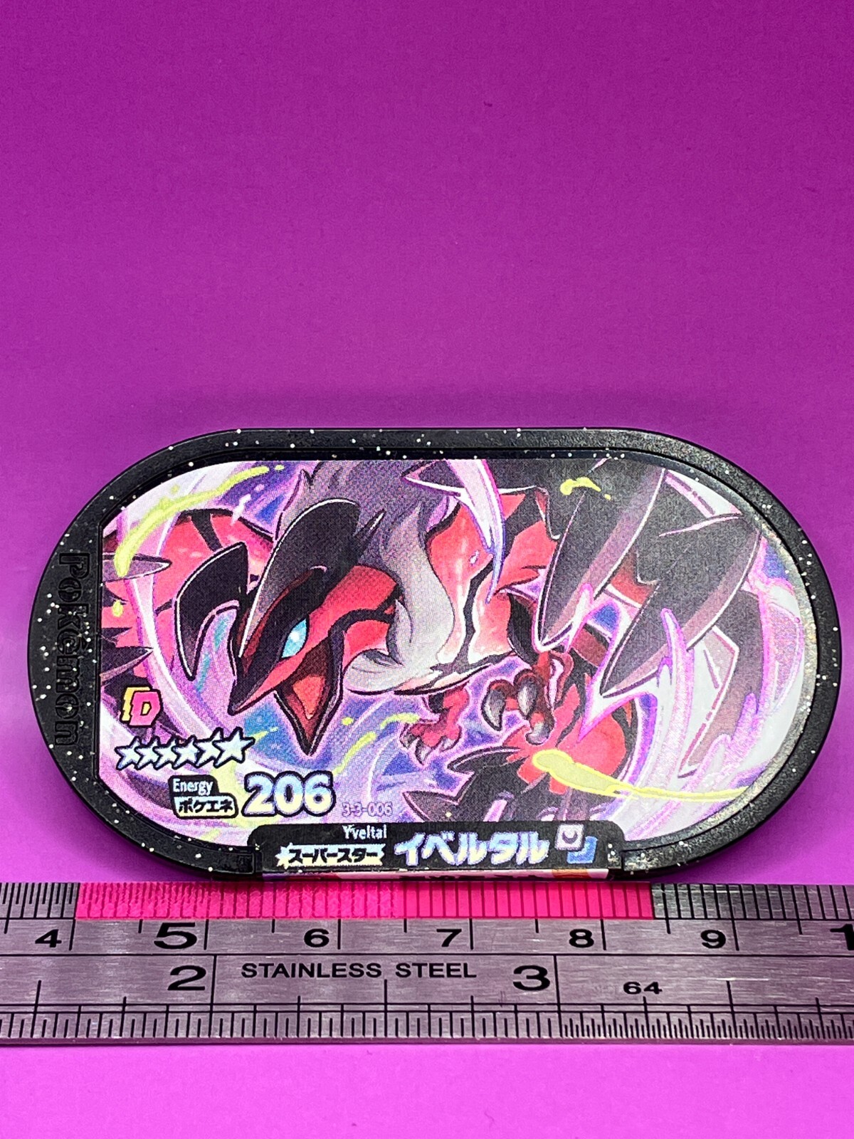 Yveltal Pokemon Mezastar Card Token Tag 3-3-006 Energy 206
