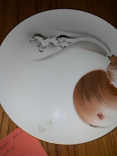 Rare Arita Ware Japanese Porcelain Large Plate HORSE in ORBIT By Fukagawa Kiln