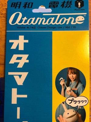 Otamatone [English Edition] Japanese Electronic Musical Instrument ... BRAND NEW