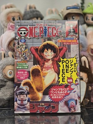 One Piece Magazine Vol.20 Sp Feature: Shonen Jump & ONE