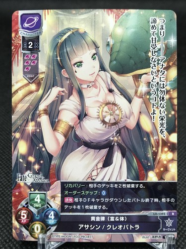 FateFate 即購入⭕️ 　引取希望 $_12.JPG?set_id=880000500F