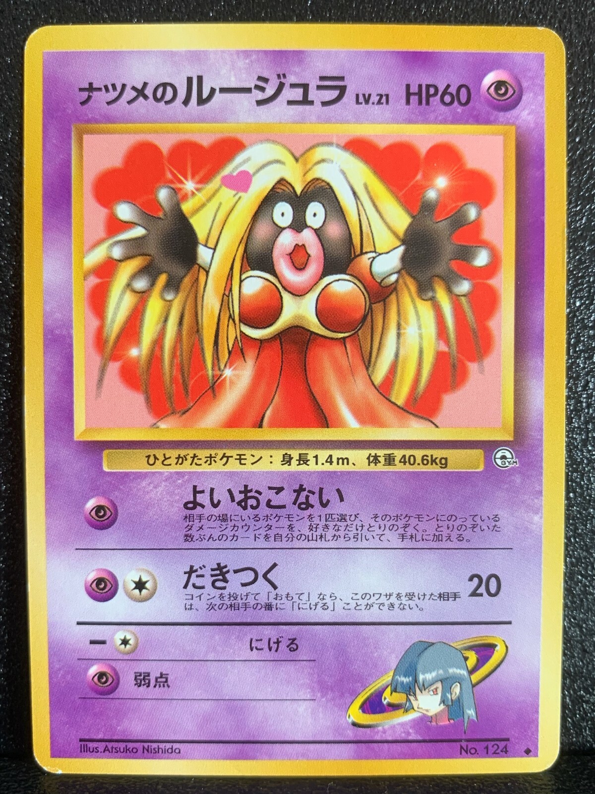 FOR SALE IN JAPAN ONLY／ポケモンカードゲームClassic FOR SALE IN JAPAN ONLY／ポケモンカードゲームClassic - メルカリ