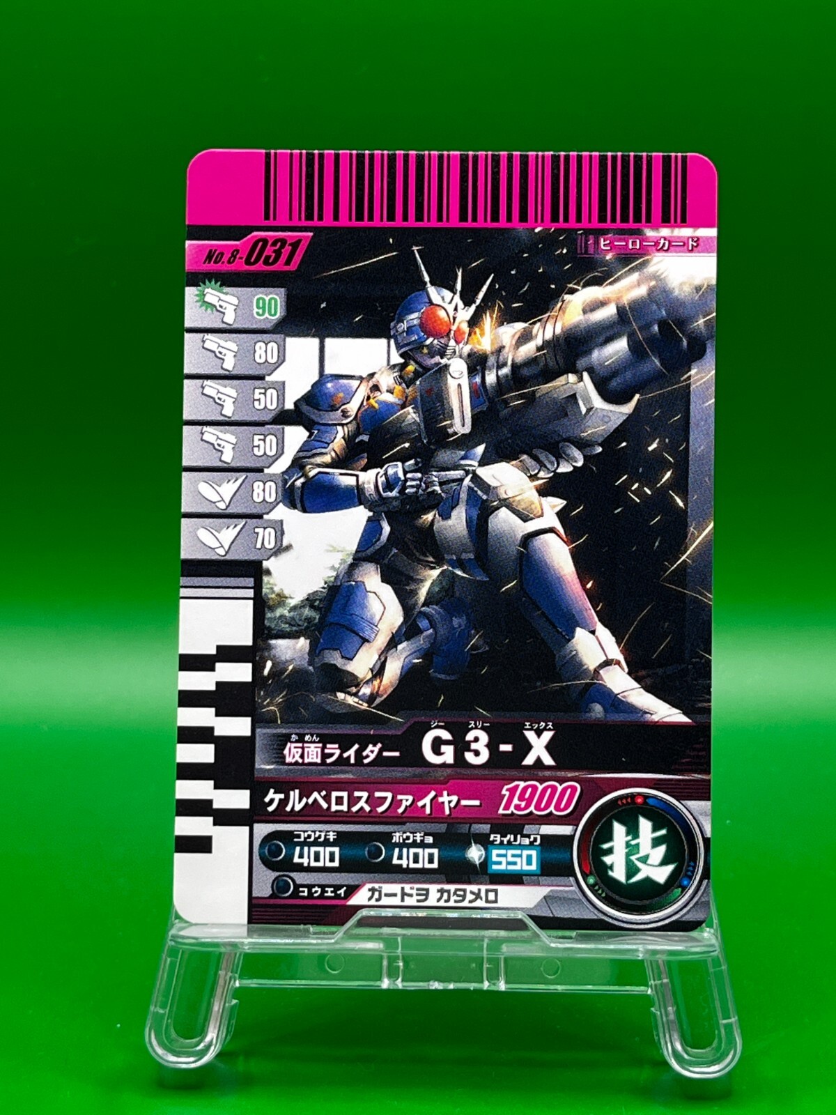 ジーヴァデッキ　ガッシュ Amazon.co.jp: 金色のガッシュベル!!THE CARD BATTLE ガンツ[見