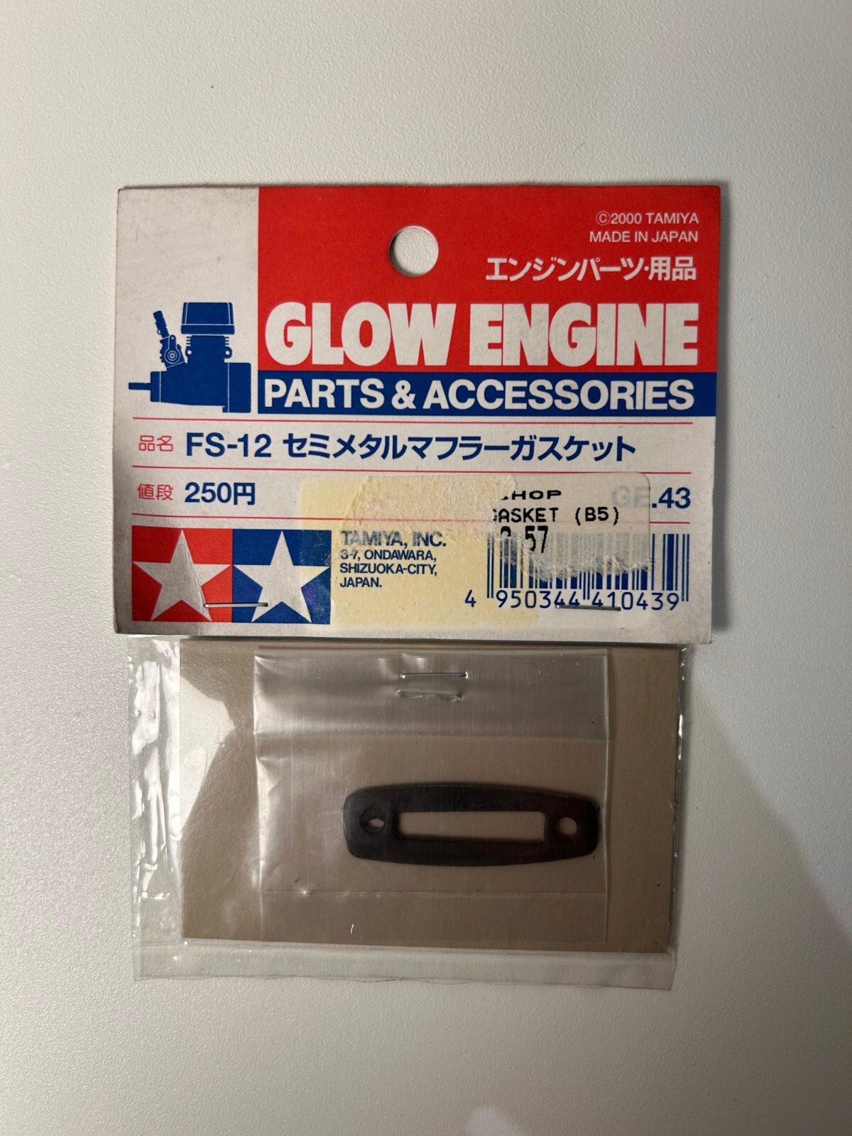 TAMIYA FS-15 セミメタルマフラーガスケット TAMIYA FS-15 セミメタルマフラーガスケット Tamiya 41043 FS12