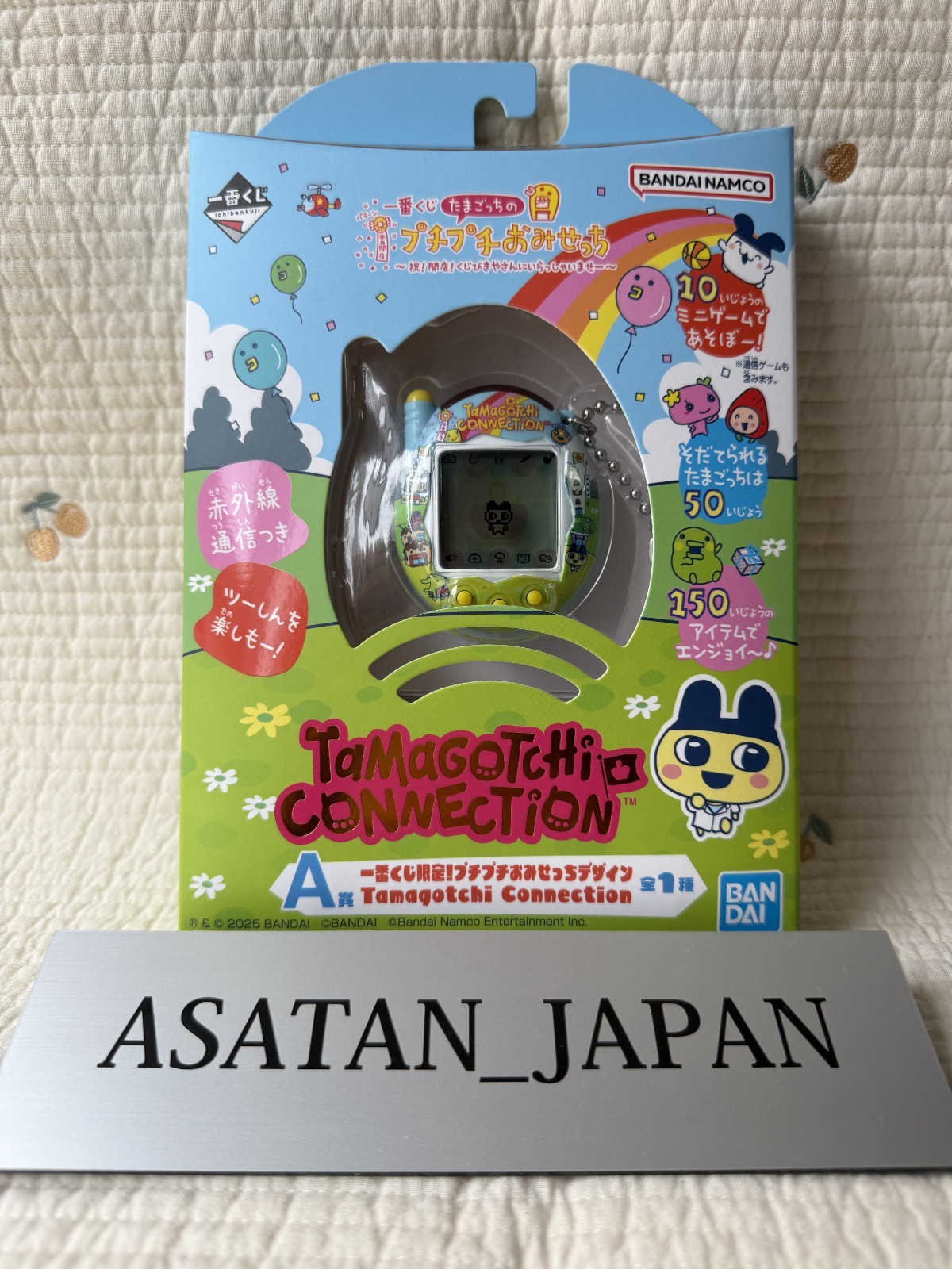 Tamagotchi Connection Ichiban Kuji Puchi Puchi Omisetchi A