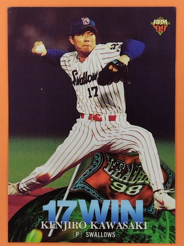 JAPANESE BASEBALL CARD チェックリスト&プライスガイド Kenjiro Kawasaki 1998 BASEBALL MAGAZINE Japan League Card