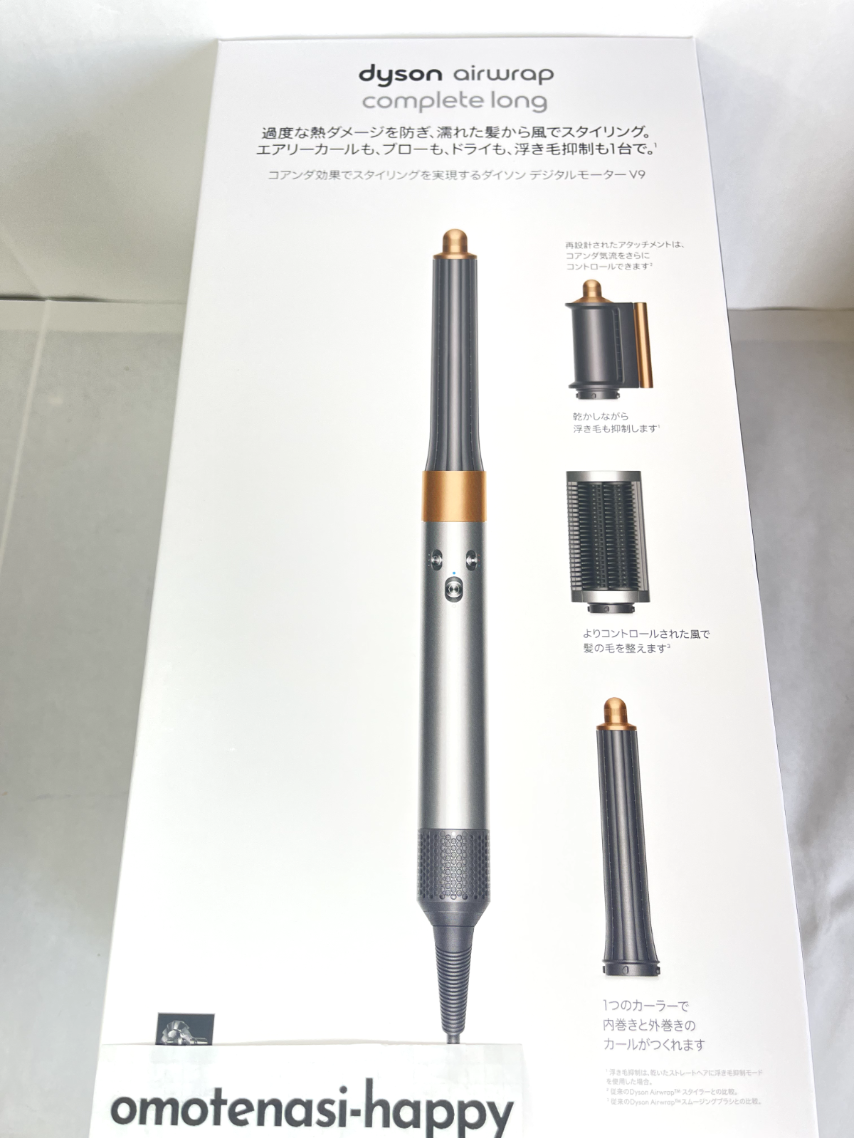 【新品未使用】Dyson airwrap complete long HS05 Dyson HS05 Airwrap Complete Long, Volumise Multistyler