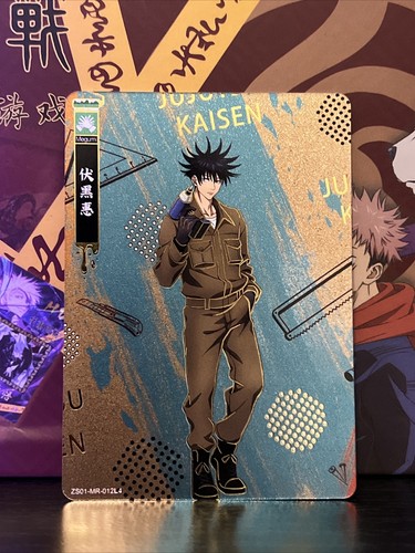 The Super Beautiful Jujutsu Kaisen Kayou MR Card JJK ZS01-MR