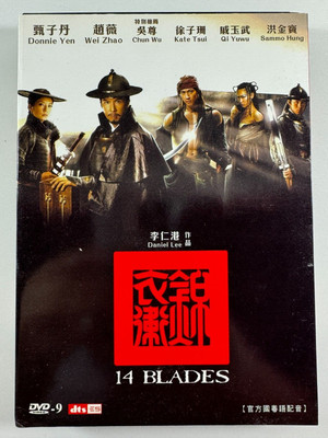 14 BLADES DVD Movie Action Donnie Yen Wei Zhao Movie Martial Arts