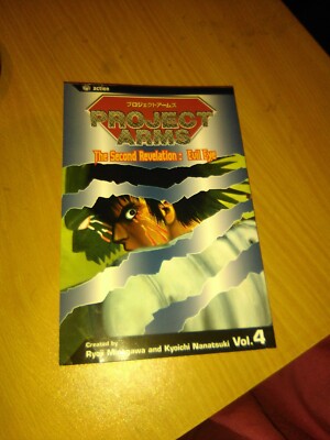 Viz Project Arms volume 4 evil eye Graphic Novel Paperback Book 