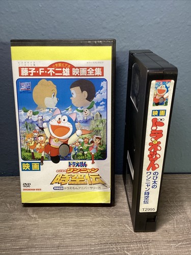 ドラえもん DRAEMON THE MOVIE BOX 1989-1997 DVD】劇場版 ドラえもん DORAEMON THE MOVIE BOX 1989-1997
