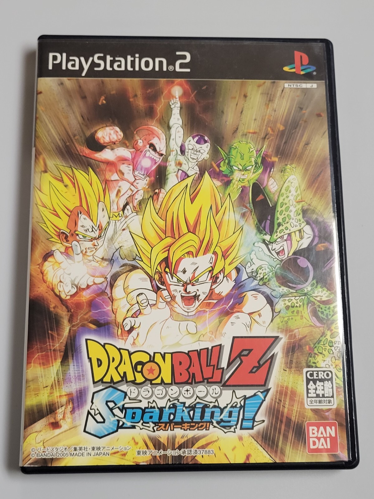 PS2　ドラゴンボールZ Sparking! METEOR　新品・未開封 Amazon | ドラゴンボールZ Sparking! METEOR 特典 神龍キー