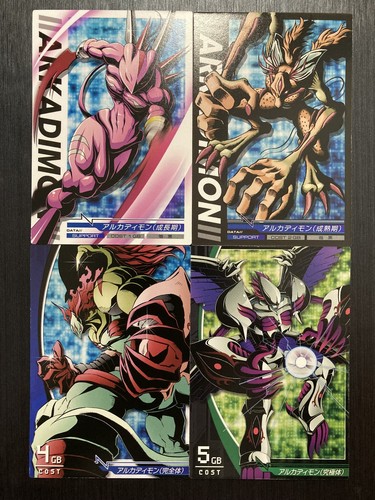 3-0XX/081 Arcadiamon 4Cards Set Digimon Card Game JINTRIX