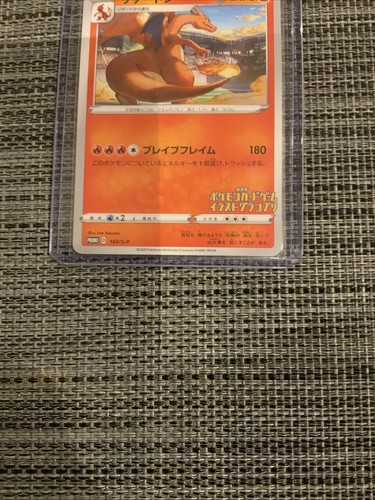 Pokemon Charizard Glurak 143S-P Grand Prix Illustrator Promo Mint PSA