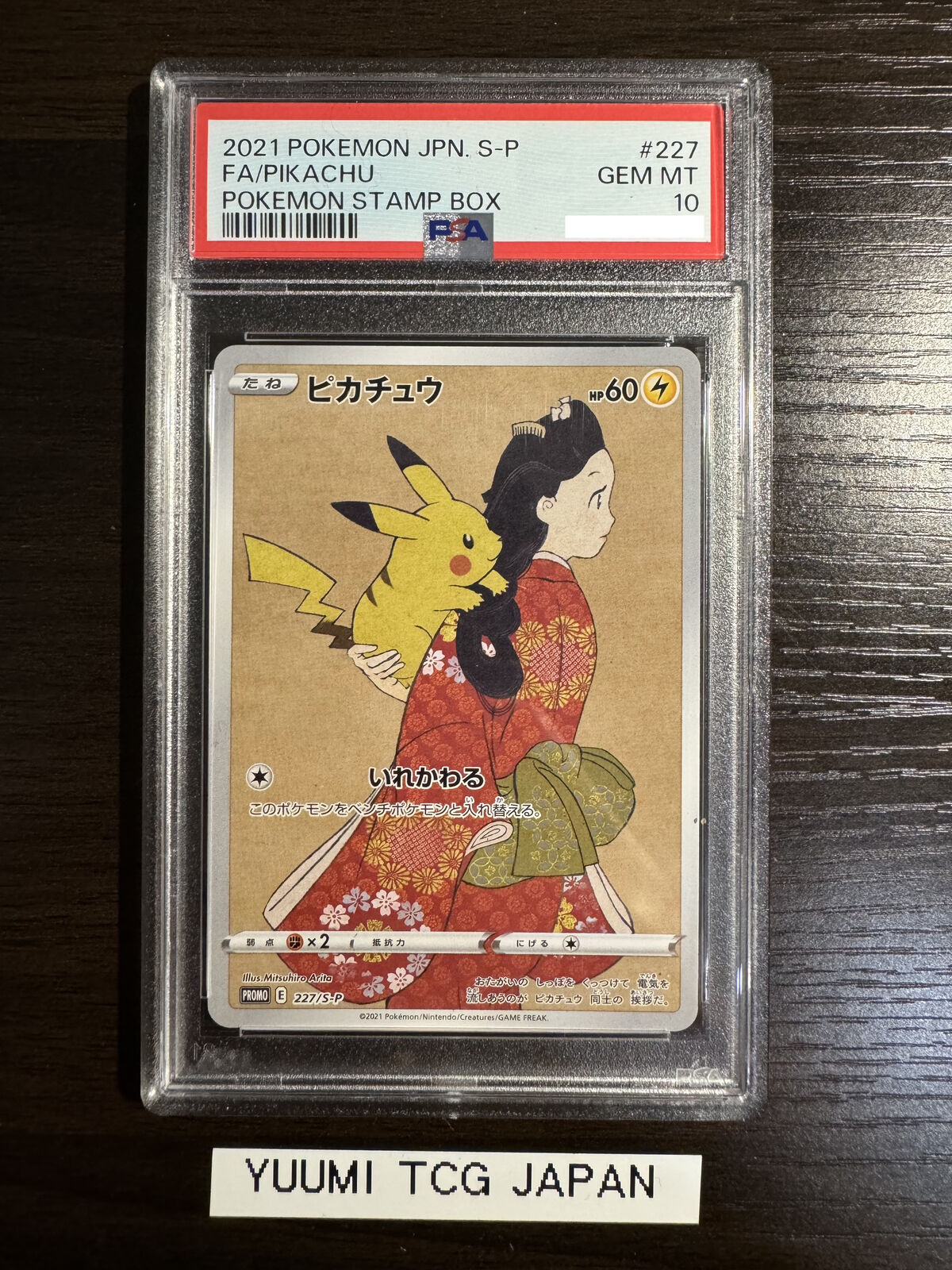 PSA 10 Pikachu 227/S-P Stamp Box Full Art Promo 2021 Pokemon PSA 10 Pikachu 227/S-P Stamp Box Full Art Promo 2021 Pokemon