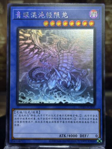 Yugioh! Blue Eyes Chaos Max Dragon Ghost Rare NM DP20-SC000 Yugioh! Blue Eyes Chaos Max Dragon Ghost Rare NM DP20-SC000