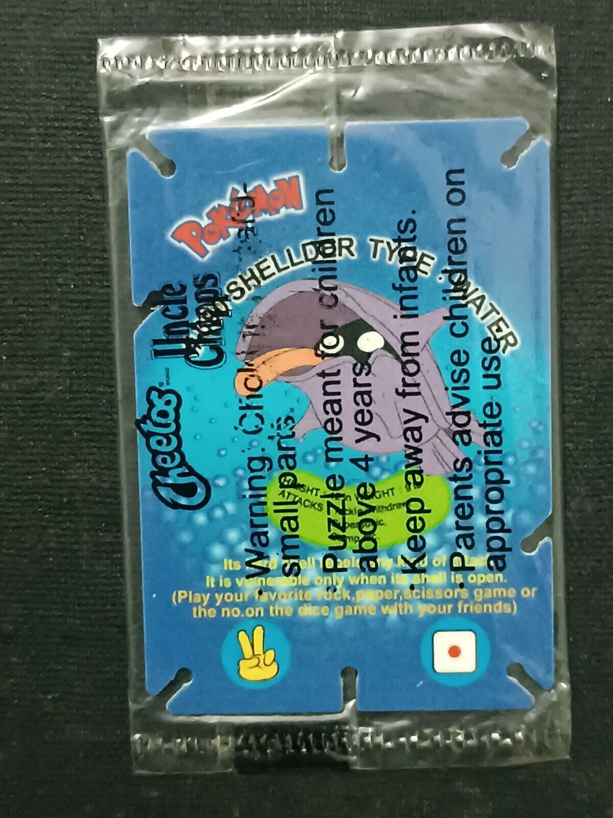 INDIA RARE 2003 CHEETOS GEN 1 JENGA CARD SHELLDER POKEMON INDIA RARE 2003 CHEETOS GEN 1 JENGA CARD SHELLDER POKEMON