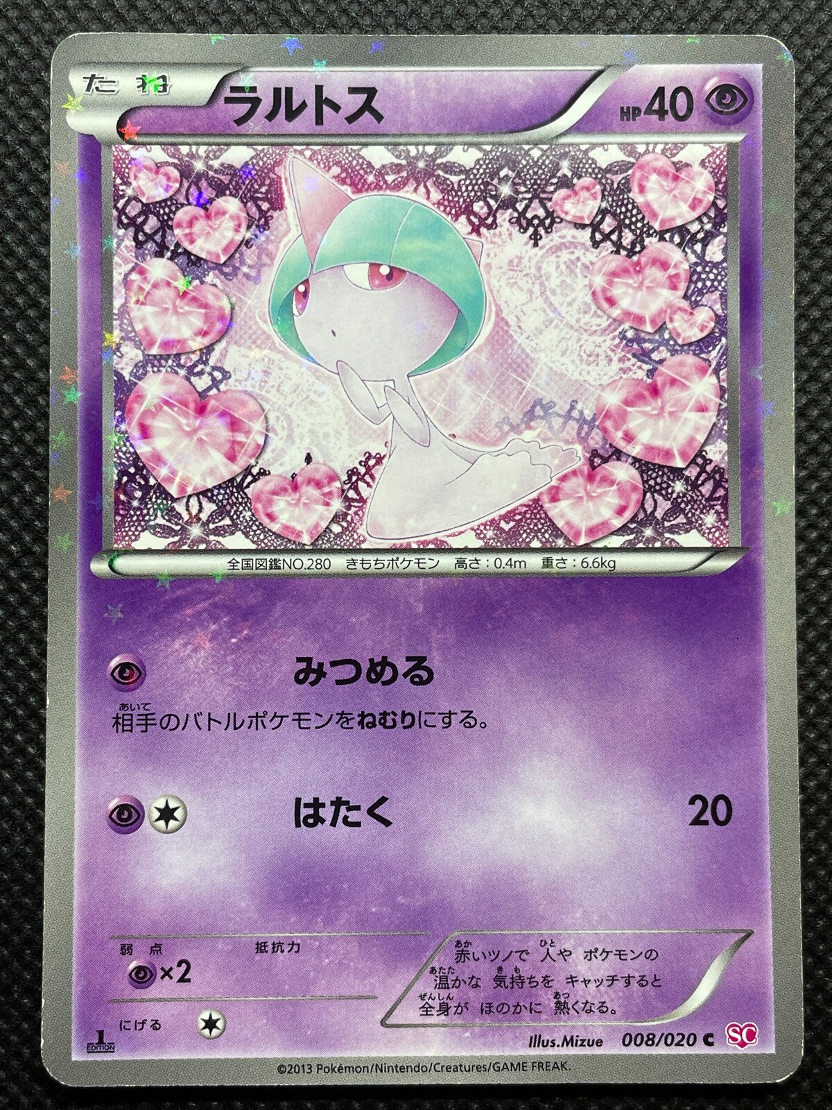 Lililukaさん専用　基本エネルギー8枚セット Amazon.co.jp: ポケモンカードゲーム 基本エネルギーカード80枚