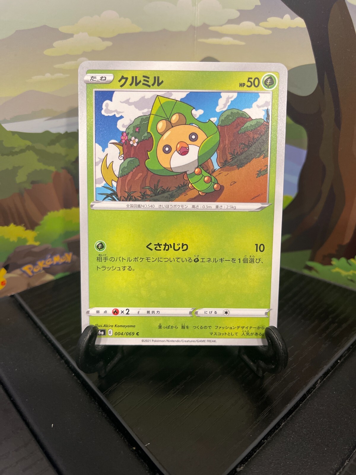 Sewaddle 004/069 - S6a - C - Pokemon Card TCG - Japanese | eBay