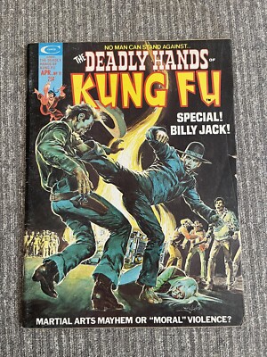 Marvel THE DEADLY HANDS OF KUNG FU #11 1975 George Perez art Neal Adams cover