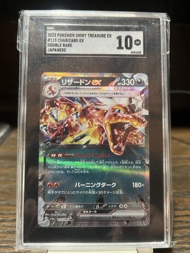 ポケモンカードゲーム 2023 POKEMON SV4a CHARIZARD ex SSR $_57.PNG?set_id=880000500F